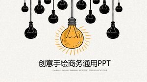 创意卡通手绘灯泡PPT模板免费下载