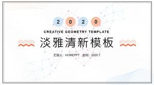 블루와 오렌지 우아하고 간결한 작업 요약 보고서 PPT 템플릿