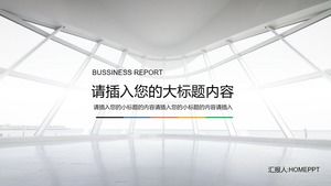 세련된 건물 배경 PPT 템플릿