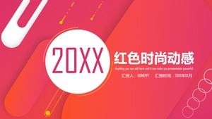 오렌지 동적 패션 PPT 템플릿