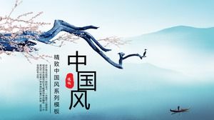 죽은 가지 매화 고산 예술 개념 중국 스타일 PPT 템플릿