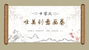 เทมเพลต PPT การเลื่อนแบบไดนามิกที่สวยงามแบบเลื่อน