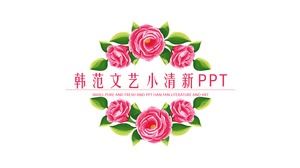 قالب Han Fan PPT الصغير الجديد مع خلفية زهرة مائية بسيطة