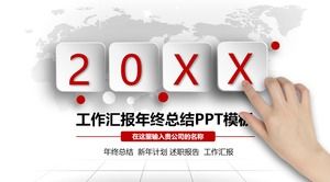 实用的年中工作总结的PPT模板