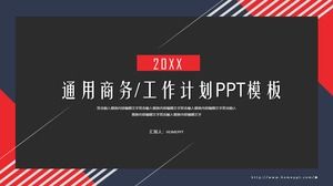 Niebiesko-czerwone koło projektu szablonu ogólnego planu pracy PPT PPT