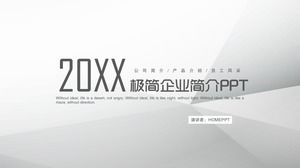灰色简约公司简介PPT模板