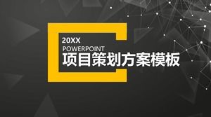 黑色虛線多邊形背景上的商業融資計劃的PPT模板