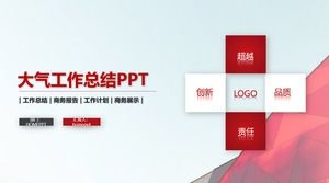 เทมเพลตสรุปแผนงานง่ายสีแดง PPT