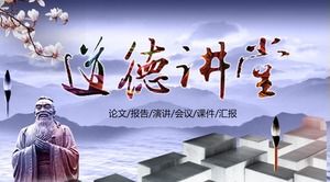 Moral lecture theme PPT template of ink painting and Confucius statue background