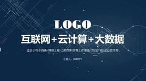 La technologie de la ligne de point bleu détecte le modèle PPT de cloud computing de données volumineuses