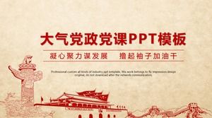 Pesta PPT kelas atmosfer pesta template unduh gratis