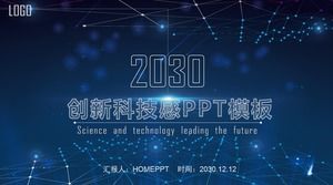 ブルーテクノロジーセンスPPTテンプレート