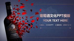 青いヴィンテージ高級スタイルのワイン文化PPTテンプレート