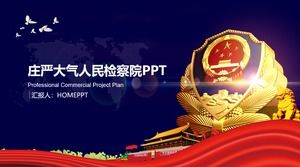 เทมเพลต PPT ของ Procuratorate คนเคร่งขรึมในบรรยากาศ