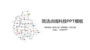 Warna sederhana garis putus-putus latar belakang teknologi jaringan template PPT