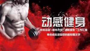 Modèle PPT de thème de remise en forme dynamique