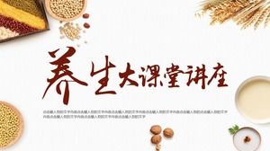 Modelo de PPT de conferência de saúde de grãos