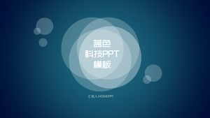 멋진 애니메이션 인터넷 산업 PPT 템플릿