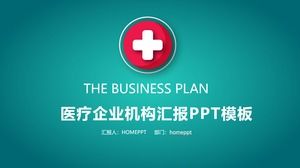 Szablon medyczny PPT PPT w zielonym stylu interfejsu użytkownika