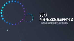 간단한 동적 링 배경 기술 산업 작업 요약 PPT 템플릿