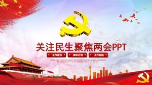 Modèle PPT de mise au point exquise atmosphérique