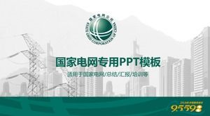 Modello di griglia di stato PPT con sfondo grigio torre di elettricità e città