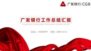 레드 간단한 GF 은행 업무 요약 PPT 템플릿