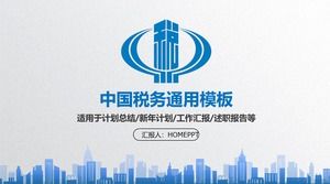 Синий налоговый шаблон PPT