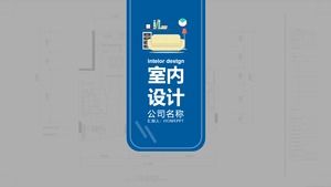 Șablon PPT de prezentare design interior albastru