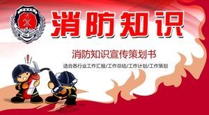 Dibujos animados bombero fondo fuego conocimiento promoción plantilla PPT