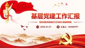 Modelo de PPT de festa de base que constrói relatório de trabalho no fundo da Grande Muralha de Huabiao