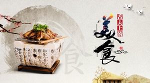 قالب الذواقة PPT على اللسان