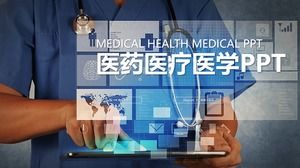 ブルードクターワークサマリーレポートPPTテンプレート