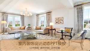 欧風インテリアデザイン背景装飾会社PPTテンプレート