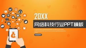 오렌지 플랫 네트워크 기술 PPT 템플릿