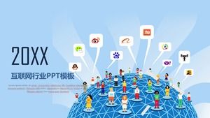 블루 인터넷 응용 PPT 템플릿