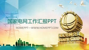 Modello PPT di State Grid Corporation Work Grid Report