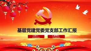 Modello PPT del riassunto del lavoro del ramo del partito del comitato del partito del partito di stile di festa festiva