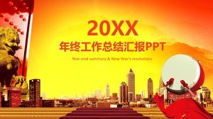 お祝いのスタートを切る不動産工事の概要レポートのPPTテンプレート