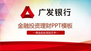 GF Bank Investment and Finance PPTテンプレート