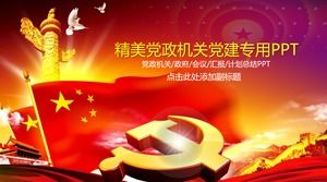 เทมเพลต PPT รายงานการสร้างงานปาร์ตี้และปาร์ตี้ที่ยอดเยี่ยม