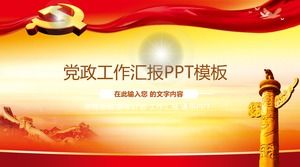 Atmospheric party building work summary PPT template