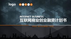 เทมเพลตรูปหลายเหลี่ยมพื้นหลังที่มั่นคงเทคโนโลยีอินเทอร์เน็ตอุตสาหกรรมการเงินการค้าแม่แบบ PPT