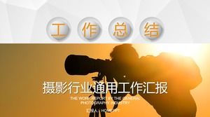 Universelle Fotografie PPT-Vorlage