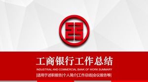 ملخص موجز عمل PPBC في نهاية العام قالب PPT