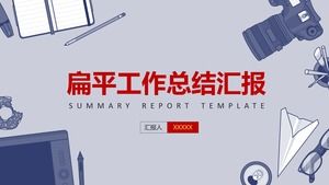 記者写真業界の作業概要レポートPPTテンプレート