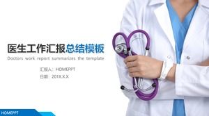 Modello PPT del rapporto degli interni dell'ospedale