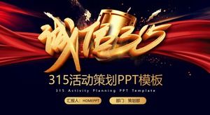 315 power-off day PPT template on golden shield background