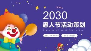 漫画のピエロ背景エイプリルフールPPTテンプレート