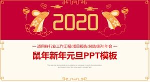 เทมเพลต PPT ที่สวยงามปี 2020 ของวันปีใหม่หนู